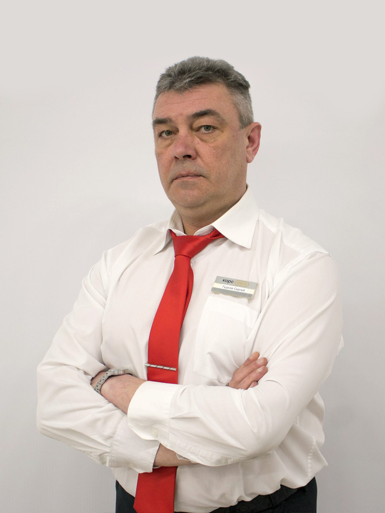 Гудков Сергей